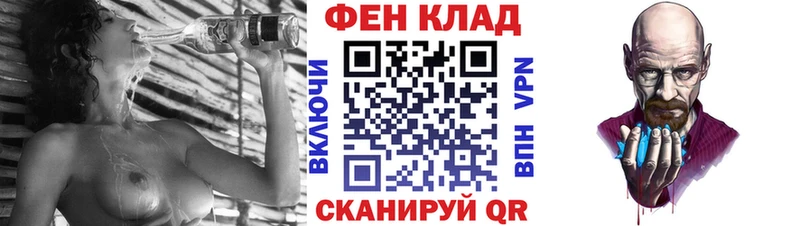 АМФЕТАМИН 97%  Динская 