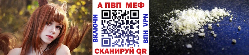 Alfa_PVP СК  мега зеркало  Динская  где купить наркоту 