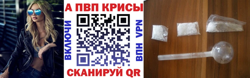 А ПВП СК КРИС Динская