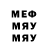 ГЕРОИН белый Kostya Maevskiy