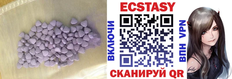 Ecstasy 300 mg blacksprut зеркало Динская где купить наркотик