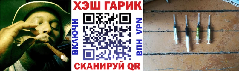 ГАШИШ Изолятор  купить наркотики сайты  Динская 