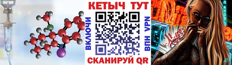 КЕТАМИН VHQ  Динская 