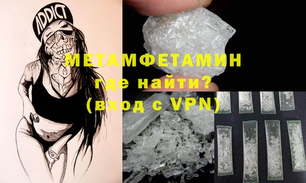 шишки Чегем