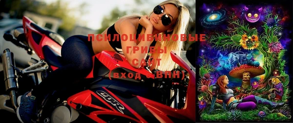 марки nbome Алексин