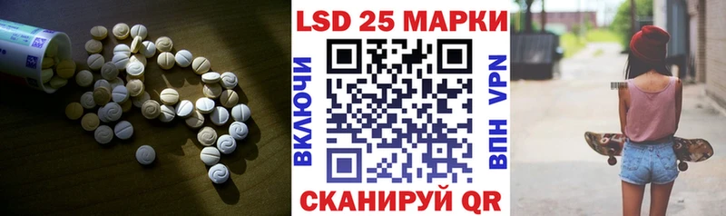 LSD-25 экстази ecstasy  как найти закладки  Динская 