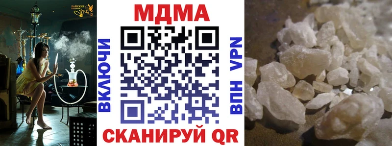 MDMA VHQ  Динская 