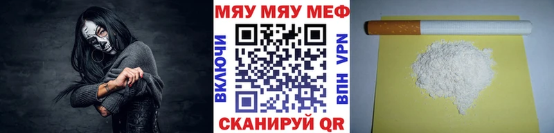 omg рабочий сайт Динская МЯУ-МЯУ 4 MMC