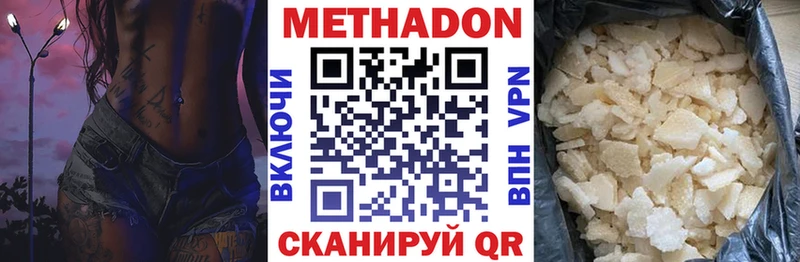 даркнет сайт  Динская  Метадон кристалл 