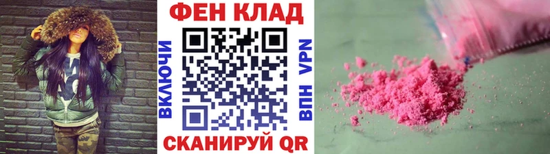 МЕТАМФЕТАМИН мет  наркота  Динская 