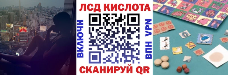 Марки 25I-NBOMe 1,5мг  Динская 