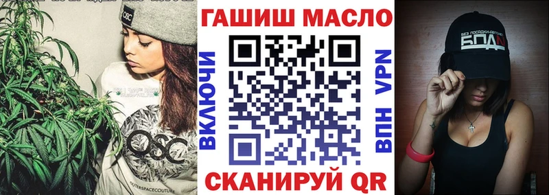 ТГК вейп  гидра ONION  Динская  дарнет шоп 